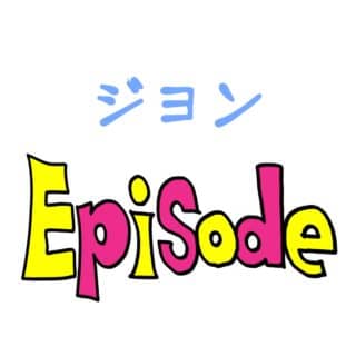 Bigbang本当の身長 G Dragonの身長サバ読み疑惑