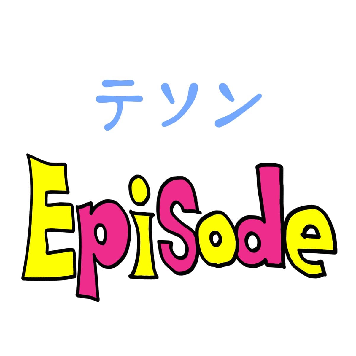 面白い実話エピソード集 D Lite編